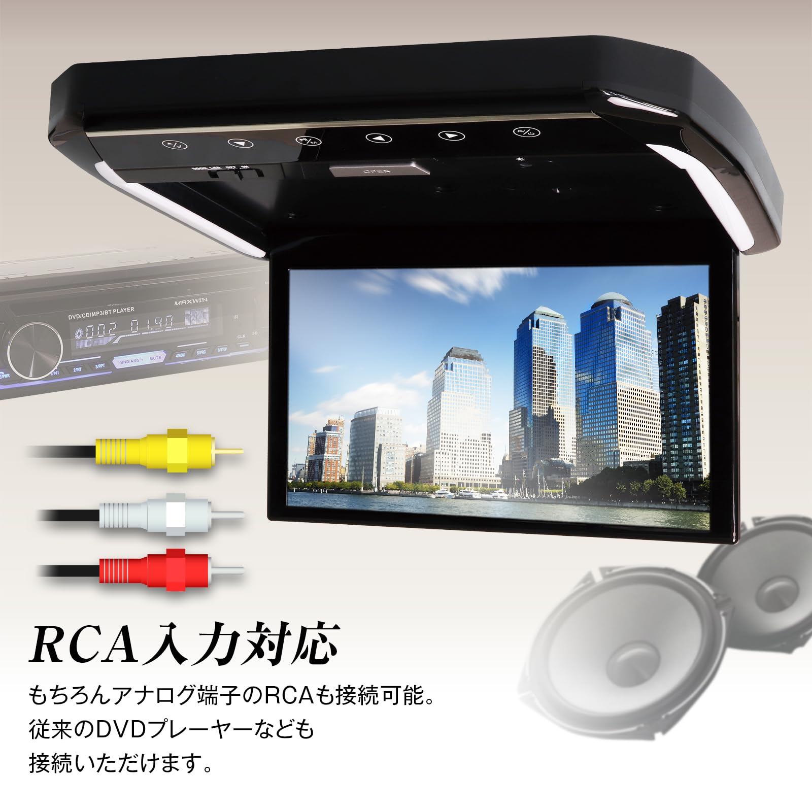Amazon.co.jp: MAXWIN: 後席用モニター